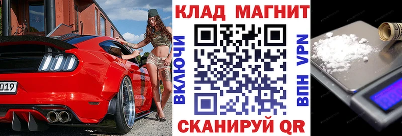 Наркошоп Камызяк Гашиш  Кокаин  A PVP  Меф 