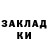 Метадон VHQ Tony LaVine