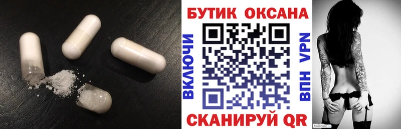 БУТИРАТ GHB  Камызяк 