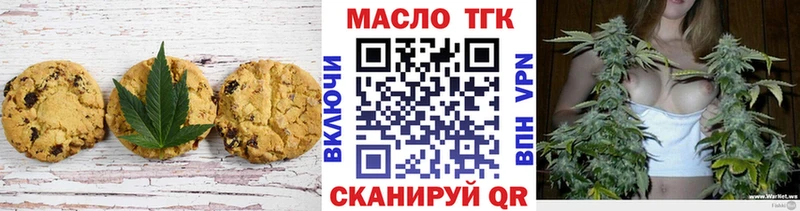 Еда ТГК конопля Камызяк