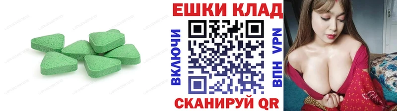 Экстази 250 мг  где купить наркотик  Камызяк 