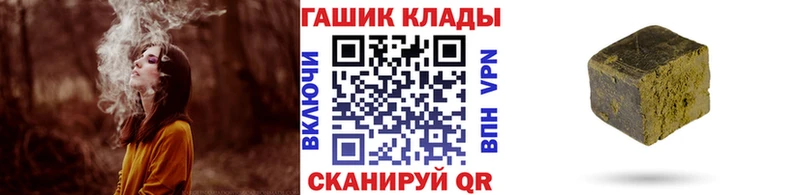 Гашиш ice o lator  где купить наркоту  Камызяк 