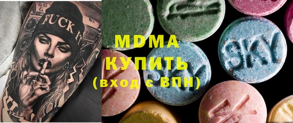 скорость mdpv Алексеевка