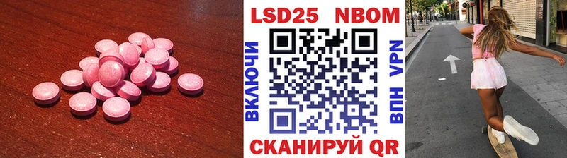 гидра маркетплейс  Камызяк  LSD-25 экстази кислота 