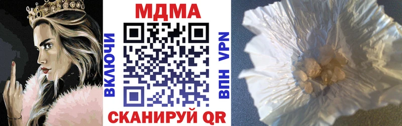 блэк спрут зеркало  Камызяк  МДМА crystal 