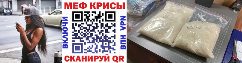 сайты даркнета как зайти  гидра   Меф VHQ  Камызяк  как найти закладки 
