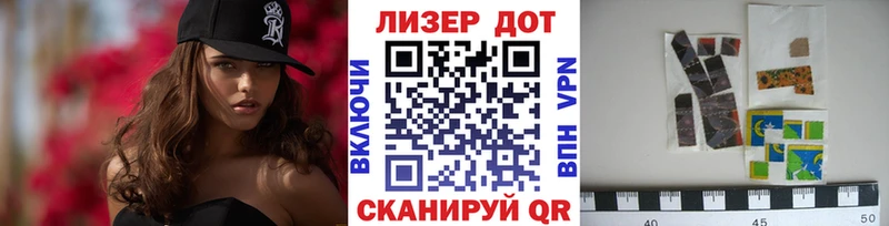 где купить наркотик  Камызяк  Марки 25I-NBOMe 1500мкг 