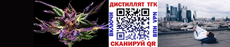 OMG ССЫЛКА  Камызяк  Дистиллят ТГК вейп  купить закладку 