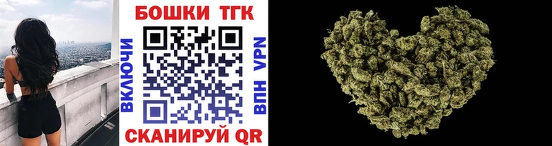 Бошки Шишки Bruce Banner  даркнет сайт  Камызяк 